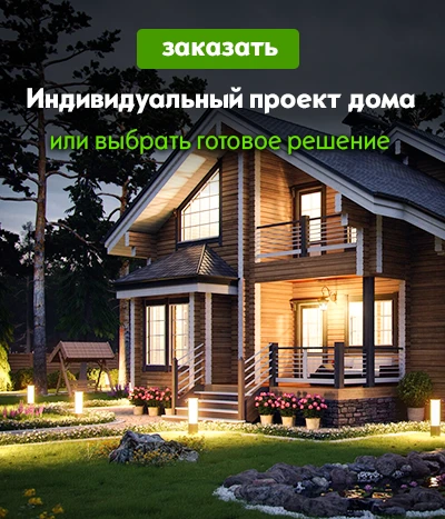 Внутренние отделочные работы